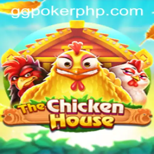 The Chicken House: A Game of Strategy and Chance